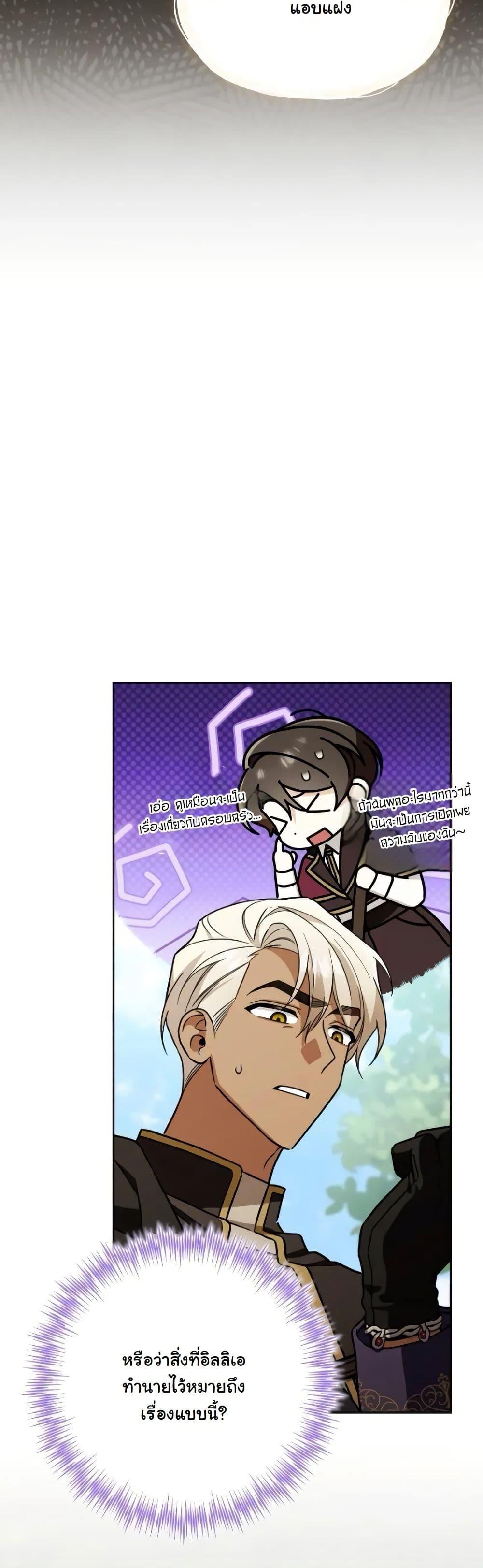 Manga-lc-com อ่านมังงะ อ่านการ์ตูน ออนไลน์ ฟรี A Slave of Rubelfast ตอนที่ 1 2 3 4 5 6 7 8 9 10 11 12 13 14 ฟรี ไม่มีโฆษณา Manga-lc - อ่าน มังงะ อ่าน การ์ตูน ออนไลน์ อ่านมังงะ ฟรี