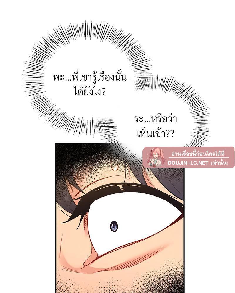 Doujin-Lc- อ่าน โดจิน มังฮวา เกาหลี ญี่ปุ่น จีน แปลไทย Playing On Hard Mode ตอนที่ 1 2 3 4 5 6 7 8 9 10 11 12 13 14 ฟรี ไม่มีโฆษณา อ่าน โดจิน Manhwa เกาหลี ญี่ปุ่น จีน เรามีครบ คัดมาให้เน้นๆ โดจิน 18+ รับประกันความฟินโดย  Doujin Lc
