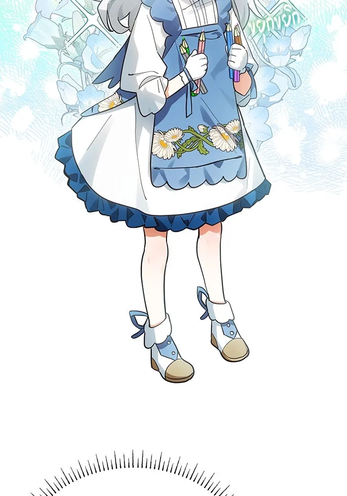 แมวน้อยในรังหมาป่า ตอนที่ 16 รูปที่ 53