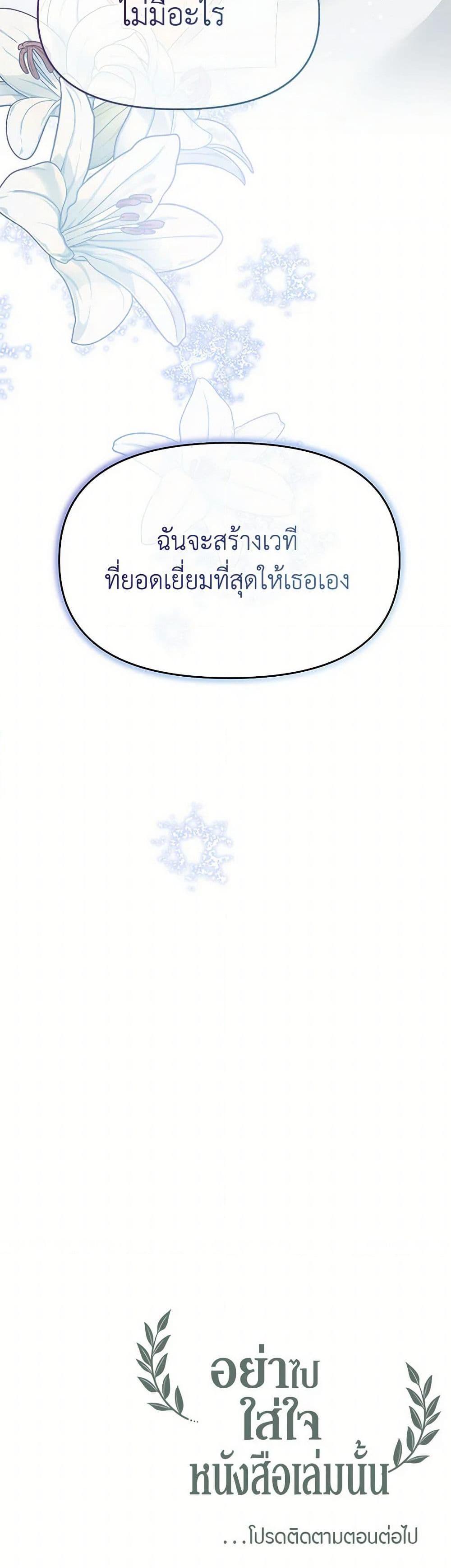 Manga-lc-com อ่านมังงะ อ่านการ์ตูน ออนไลน์ ฟรี Don’t Concern Yourself With That Book ตอนที่ 1 2 3 4 5 6 7 8 9 10 11 12 13 14 ฟรี ไม่มีโฆษณา Manga-lc - อ่าน มังงะ อ่าน การ์ตูน ออนไลน์ อ่านมังงะ ฟรี