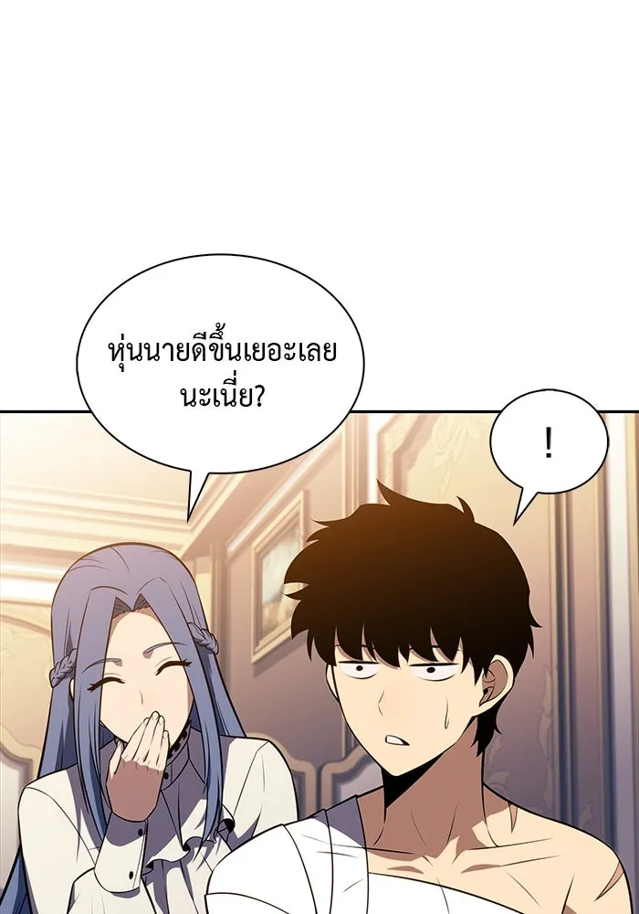 ลูกชายคนเล็กของดยุกคือมือสังหาร ตอนที่ 37 รูปที่ 130