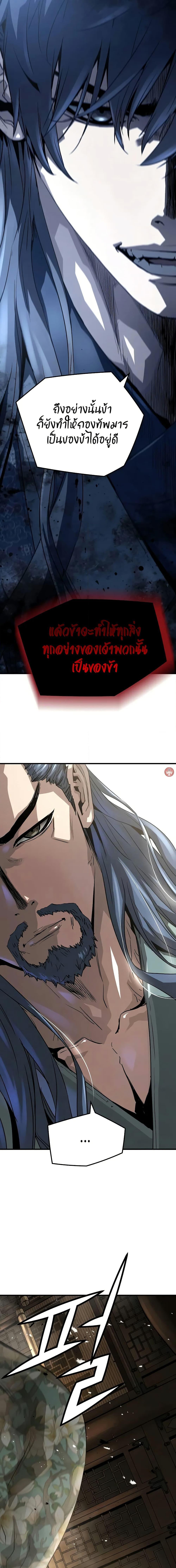 Manga-lc-com อ่านมังงะ อ่านการ์ตูน ออนไลน์ ฟรี Absolute Regression ตอนที่ 1 2 3 4 5 6 7 8 9 10 11 12 13 14 ฟรี ไม่มีโฆษณา Manga-lc - อ่าน มังงะ อ่าน การ์ตูน ออนไลน์ อ่านมังงะ ฟรี