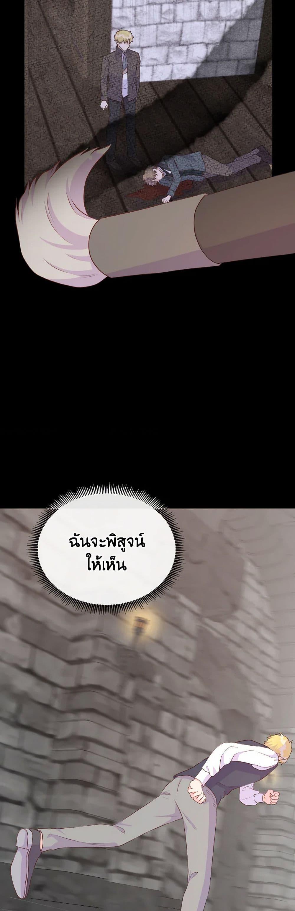 Manga-lc-com อ่านมังงะ อ่านการ์ตูน ออนไลน์ ฟรี Don’t Trust the Female Lead ตอนที่ 1 2 3 4 5 6 7 8 9 10 11 12 13 14 ฟรี ไม่มีโฆษณา Manga-lc - อ่าน มังงะ อ่าน การ์ตูน ออนไลน์ อ่านมังงะ ฟรี