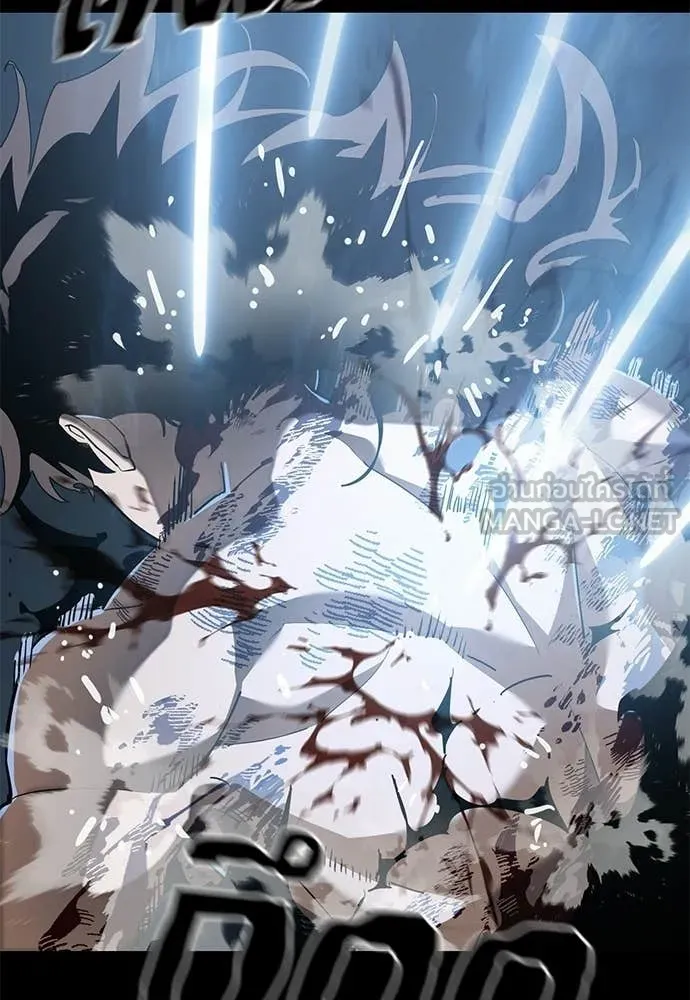 ยมราชลงทัณฑ์ ตอนที่ 123 รูปที่ 145