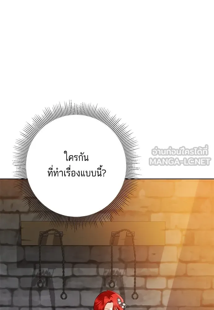 บุปผาลบคมดาบ ตอนที่ 63 รูปที่ 9