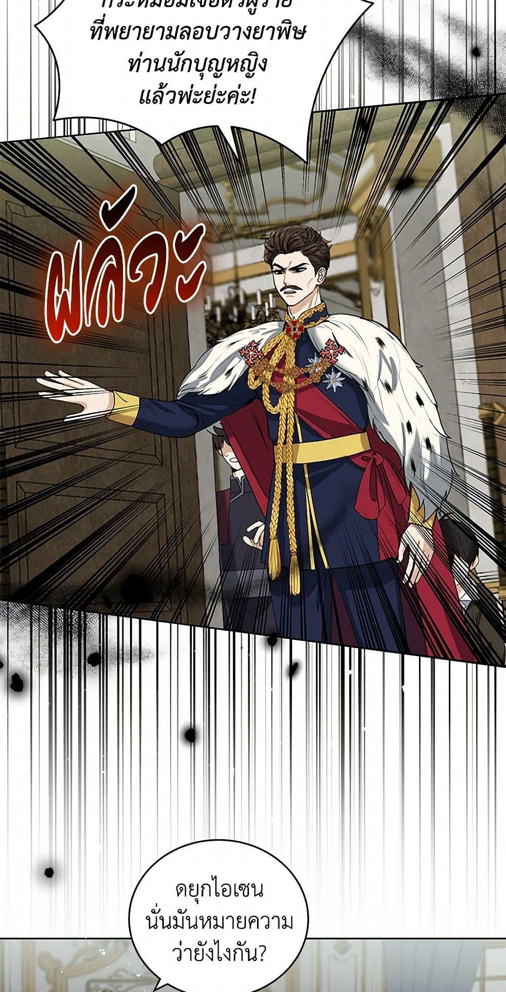 Manga-lc-com อ่านมังงะ อ่านการ์ตูน ออนไลน์ ฟรี I’ll Protect You, Daddy! ตอนที่ 1 2 3 4 5 6 7 8 9 10 11 12 13 14 ฟรี ไม่มีโฆษณา Manga-lc - อ่าน มังงะ อ่าน การ์ตูน ออนไลน์ อ่านมังงะ ฟรี