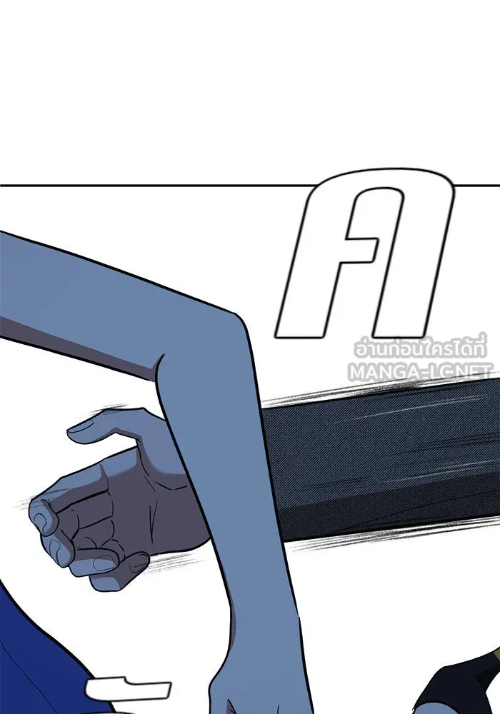 ช่วยเปลี่ยนฉันที ตอนที่ 56. ยอมินซอ 6 รูปที่ 135