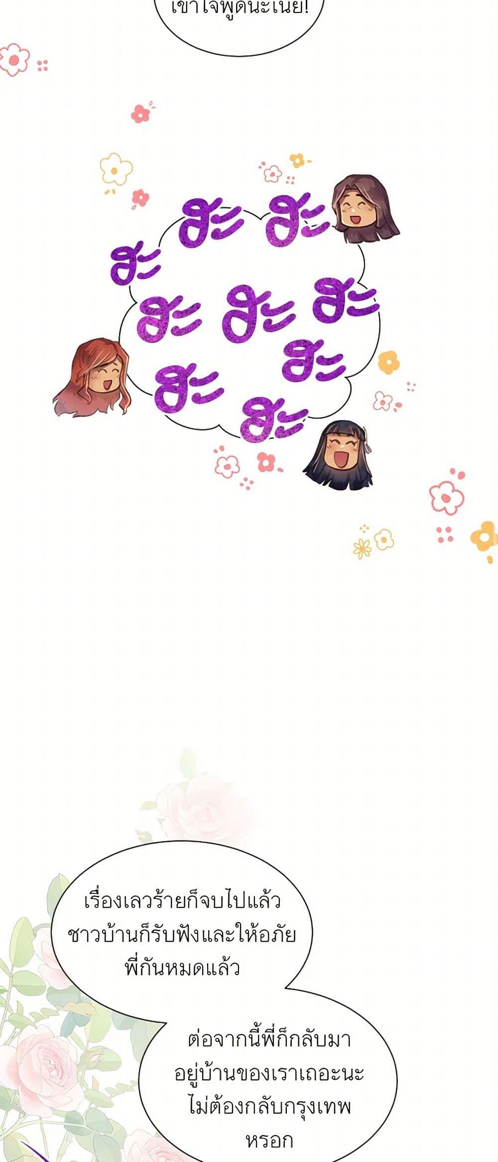 Manga-lc-com อ่านมังงะ อ่านการ์ตูน ออนไลน์ ฟรี Girl in the Forest ตอนที่ 1 2 3 4 5 6 7 8 9 10 11 12 13 14 ฟรี ไม่มีโฆษณา Manga-lc - อ่าน มังงะ อ่าน การ์ตูน ออนไลน์ อ่านมังงะ ฟรี