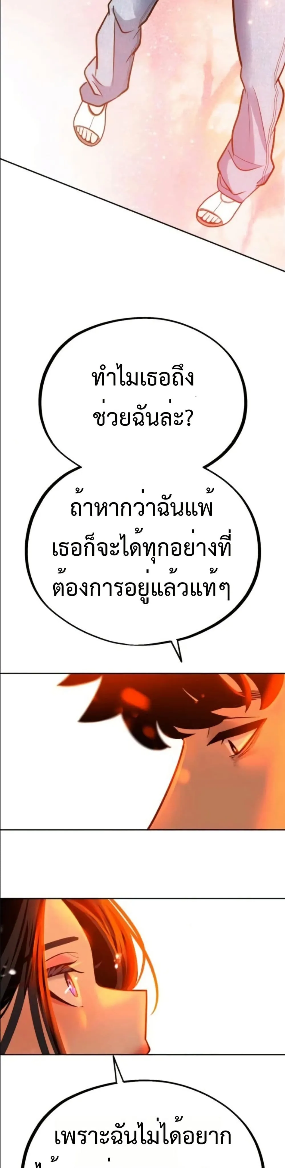 Manga-lc-com อ่านมังงะ อ่านการ์ตูน ออนไลน์ ฟรี Godeokchun’s Food Truck ตอนที่ 1 2 3 4 5 6 7 8 9 10 11 12 13 14 ฟรี ไม่มีโฆษณา Manga-lc - อ่าน มังงะ อ่าน การ์ตูน ออนไลน์ อ่านมังงะ ฟรี