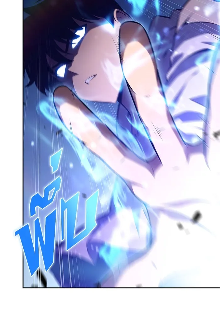 ผู้เล่นหน้าใหม่เลเวลแมกซ์ ตอนที่ 217 สถานที่ลับชั้น 19 (3) รูปที่ 47