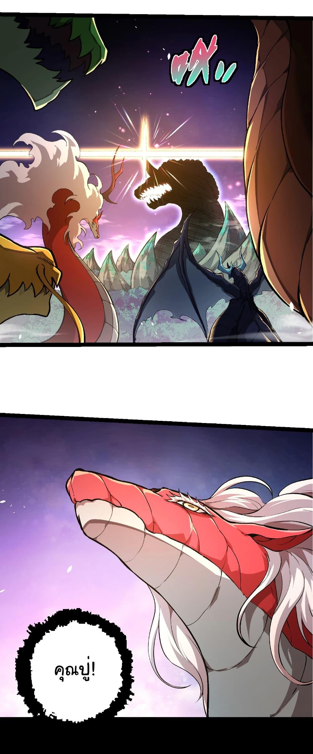 Manga-lc-com อ่านมังงะ อ่านการ์ตูน ออนไลน์ ฟรี Evolution from the Big Tree ตอนที่ 1 2 3 4 5 6 7 8 9 10 11 12 13 14 ฟรี ไม่มีโฆษณา Manga-lc - อ่าน มังงะ อ่าน การ์ตูน ออนไลน์ อ่านมังงะ ฟรี