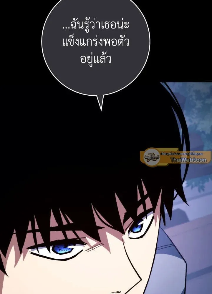 The Hero Returns ตอนที่ ตอนที่ 87 รูปที่ 96