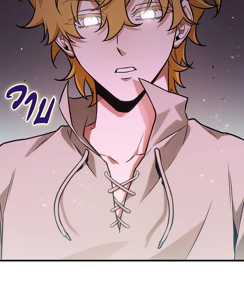 Omniscient Reader อ่านชะตาวันสิ้นโลก ตอนที่ 39 กำแพงลึกลับ (2) รูปที่ 55