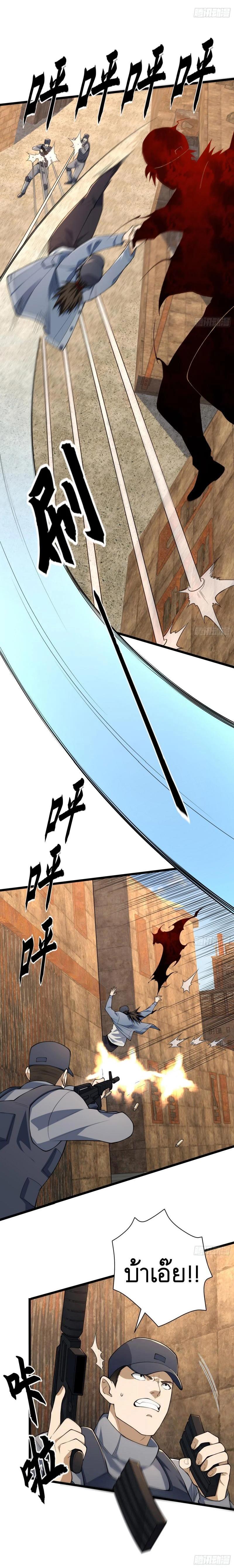 Manga-lc-com อ่านมังงะ อ่านการ์ตูน ออนไลน์ ฟรี The First Order ตอนที่ 1 2 3 4 5 6 7 8 9 10 11 12 13 14 ฟรี ไม่มีโฆษณา Manga-lc - อ่าน มังงะ อ่าน การ์ตูน ออนไลน์ อ่านมังงะ ฟรี