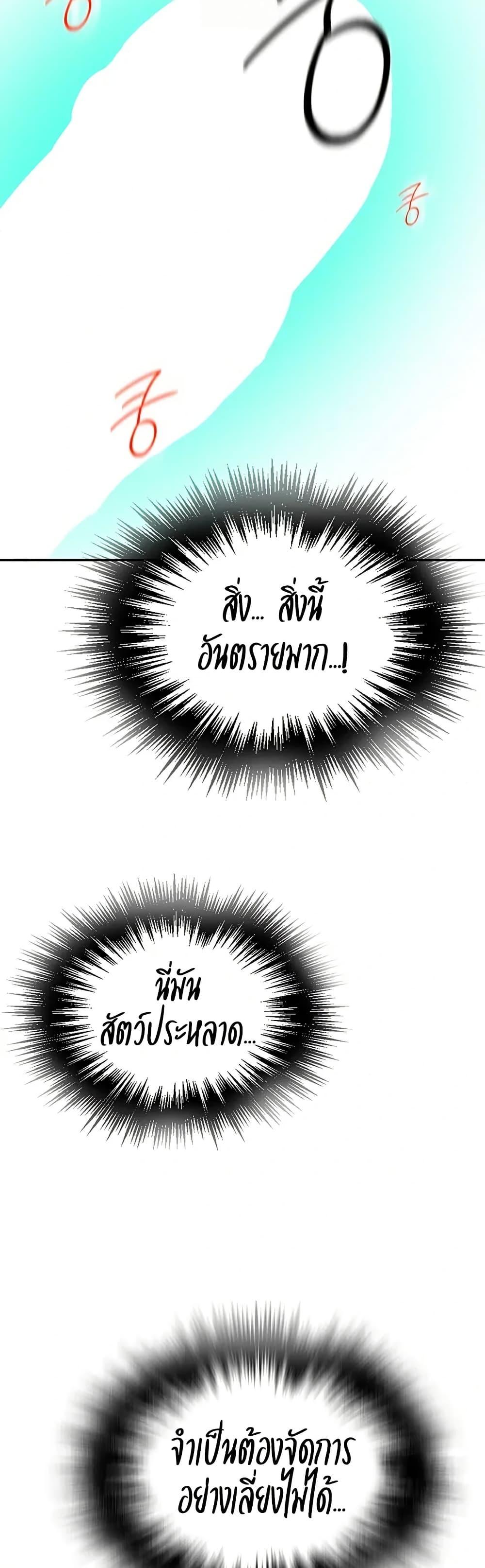 Doujin-Lc- อ่าน โดจิน มังฮวา เกาหลี ญี่ปุ่น จีน แปลไทย Secret Class ตอนที่ 1 2 3 4 5 6 7 8 9 10 11 12 13 14 ฟรี ไม่มีโฆษณา อ่าน โดจิน Manhwa เกาหลี ญี่ปุ่น จีน เรามีครบ คัดมาให้เน้นๆ โดจิน 18+ รับประกันความฟินโดย  Doujin Lc