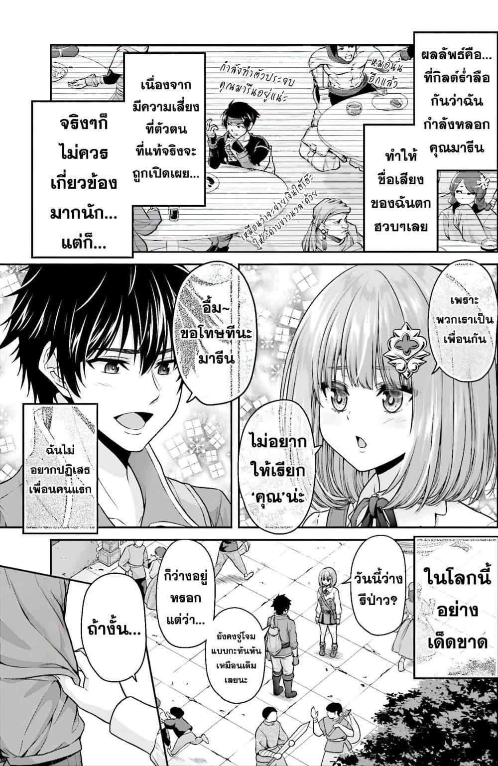 Manga-lc-com อ่านมังงะ อ่านการ์ตูน ออนไลน์ ฟรี Tensei shita Kuukan Mahoutsukai wa Shoutai Kakushite Medachitai! ตอนที่ 1 2 3 4 5 6 7 8 9 10 11 12 13 14 ฟรี ไม่มีโฆษณา Manga-lc - อ่าน มังงะ อ่าน การ์ตูน ออนไลน์ อ่านมังงะ ฟรี