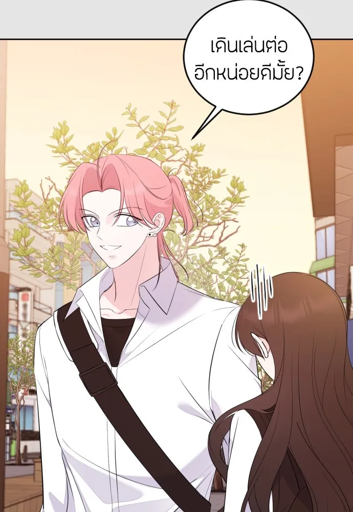 วิธีหนีตายจากนิยายโรคจิต ตอนที่ 3 รูปที่ 130