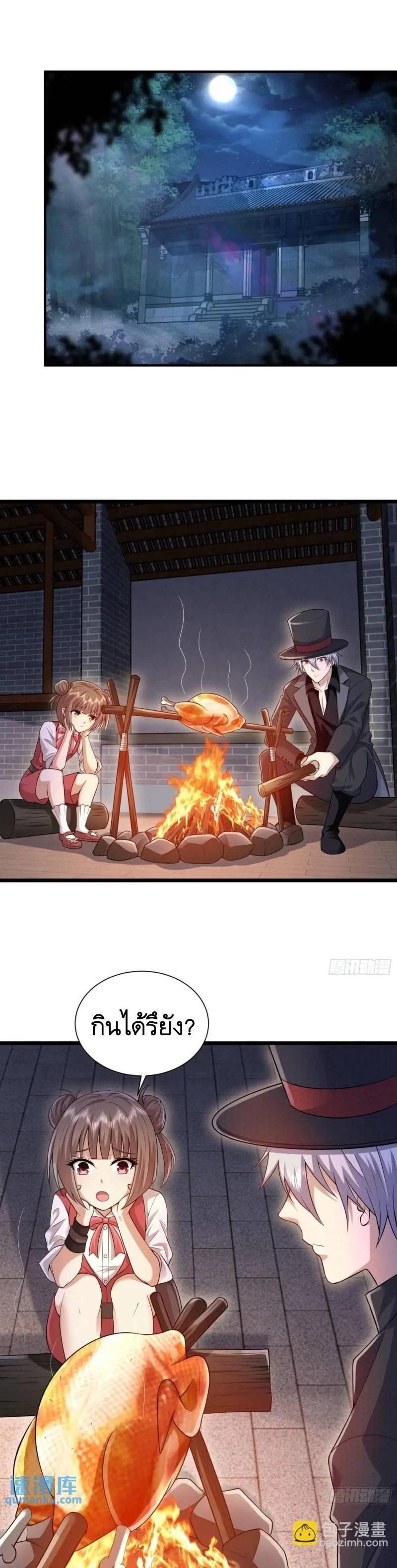 Manga-lc-com อ่านมังงะ อ่านการ์ตูน ออนไลน์ ฟรี The First Order ตอนที่ 1 2 3 4 5 6 7 8 9 10 11 12 13 14 ฟรี ไม่มีโฆษณา Manga-lc - อ่าน มังงะ อ่าน การ์ตูน ออนไลน์ อ่านมังงะ ฟรี