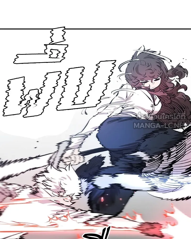 Player ตอนที่ 97 รูปที่ 102