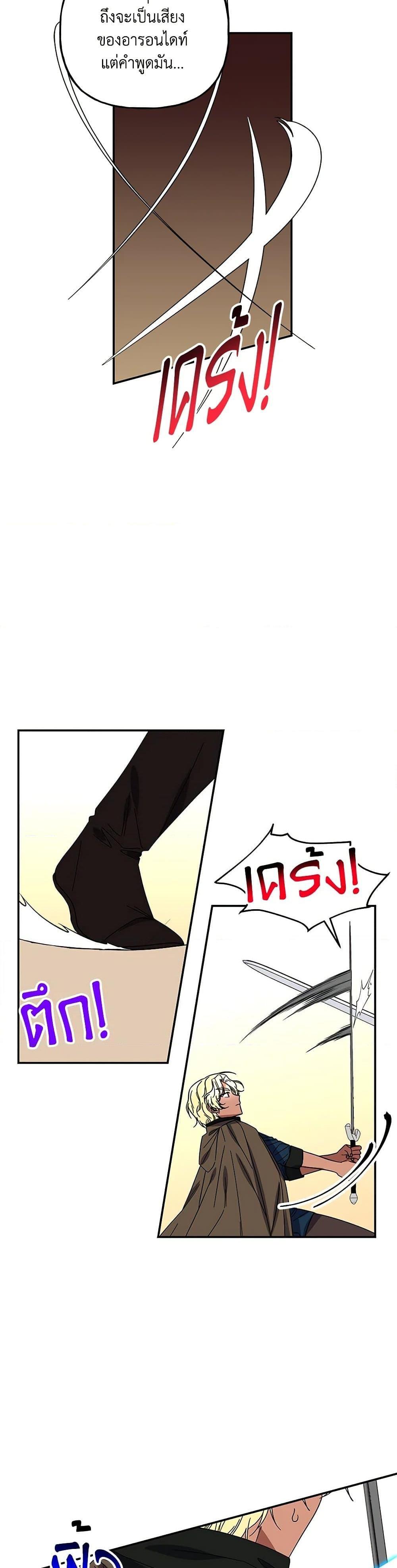 Manga-lc-com อ่านมังงะ อ่านการ์ตูน ออนไลน์ ฟรี Daughter of the Archmage ตอนที่ 1 2 3 4 5 6 7 8 9 10 11 12 13 14 ฟรี ไม่มีโฆษณา Manga-lc - อ่าน มังงะ อ่าน การ์ตูน ออนไลน์ อ่านมังงะ ฟรี