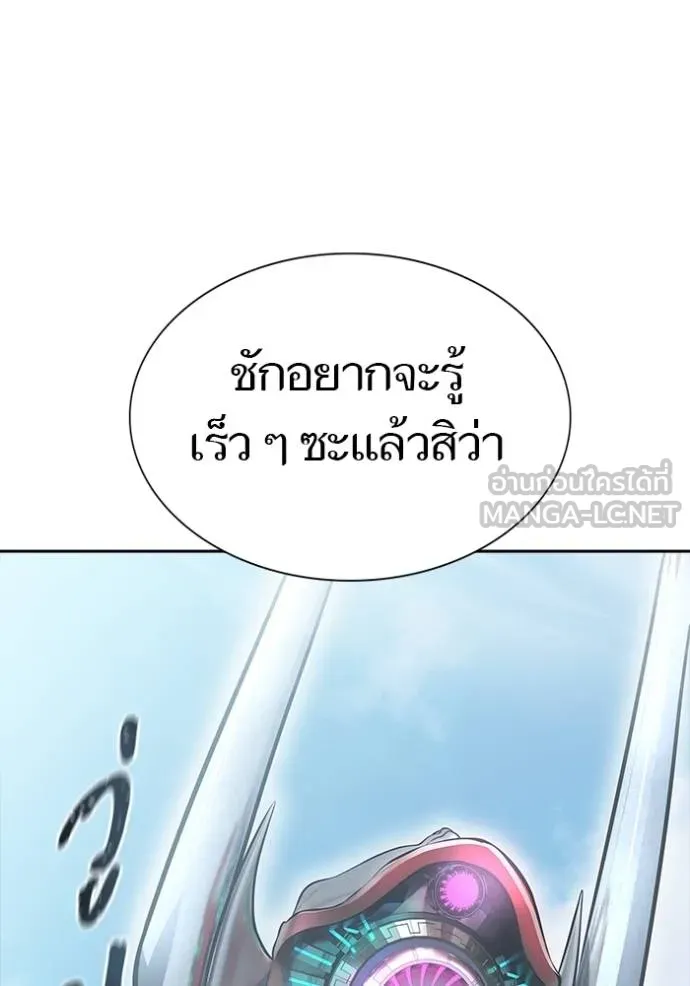 ทาวเวอร์ออฟก๊อด หอคอ ตอนที่ 652 รูปที่ 54