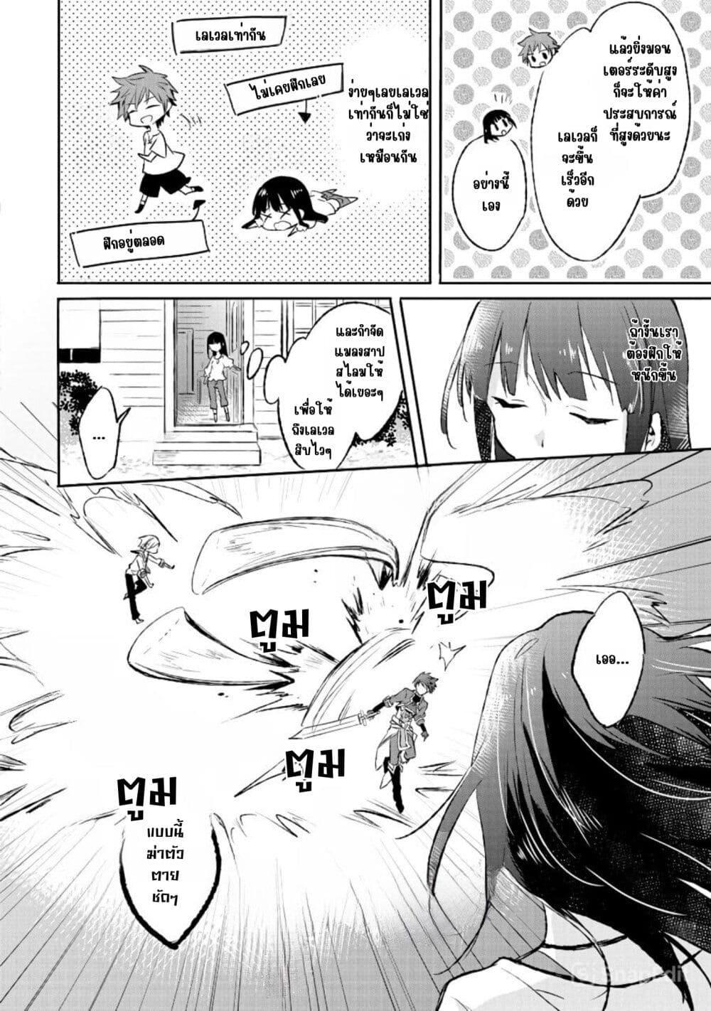 Manga-lc-com อ่านมังงะ อ่านการ์ตูน ออนไลน์ ฟรี I Decided to Cook Because the Potion was Soy Sauce ตอนที่ 1 2 3 4 5 6 7 8 9 10 11 12 13 14 ฟรี ไม่มีโฆษณา Manga-lc - อ่าน มังงะ อ่าน การ์ตูน ออนไลน์ อ่านมังงะ ฟรี
