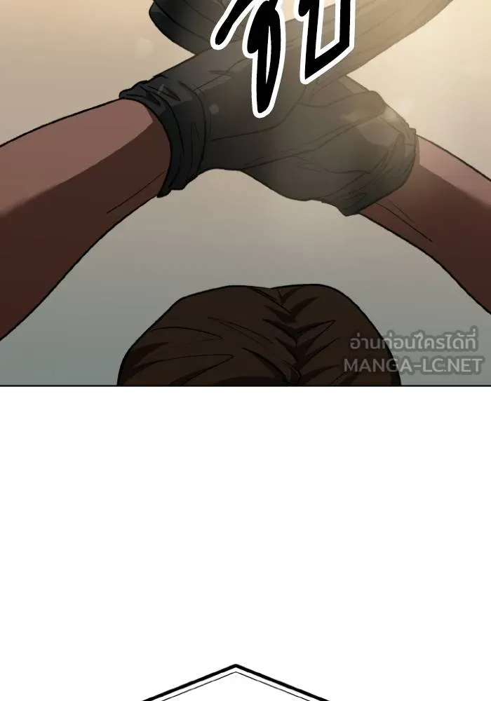 ราชาแห่งอ็อกทากอน ตอนที่ 103 รูปที่ 102