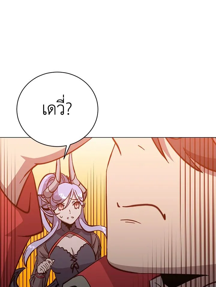 The Max Level Hero Has Returned การกล_บมาของว_รบ_ร_ษเวลต_น ตอนที่ ตอนที่ 176 รูปที่ 49