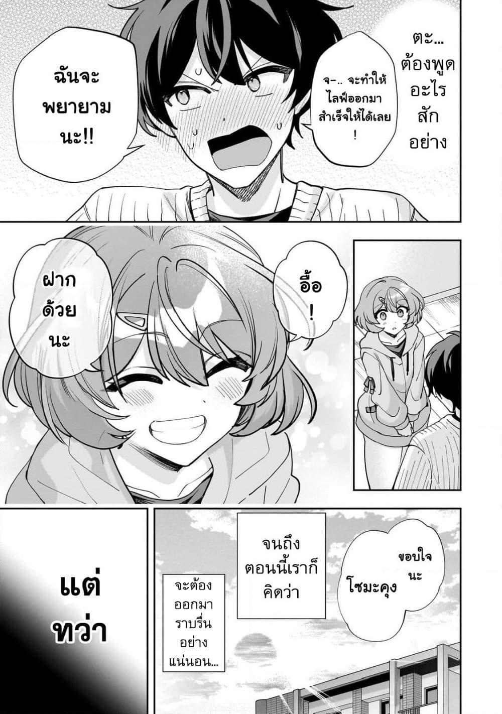 Manga-lc-com อ่านมังงะ อ่านการ์ตูน ออนไลน์ ฟรี Net no “Oshi” to Real no “Oshi” ga Tonari ni Hikkoshite Kita ตอนที่ 1 2 3 4 5 6 7 8 9 10 11 12 13 14 ฟรี ไม่มีโฆษณา Manga-lc - อ่าน มังงะ อ่าน การ์ตูน ออนไลน์ อ่านมังงะ ฟรี