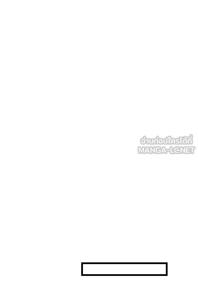 จำเลยหัวใจ ตอนที่ 81 รูปที่ 150