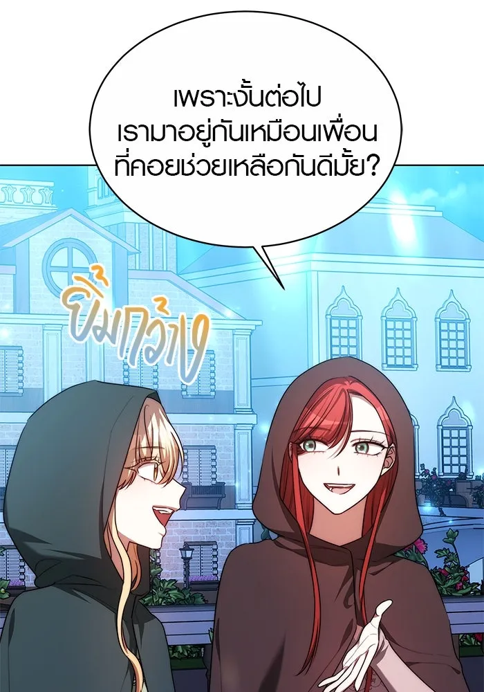 เหตุผลที่ฉันนอกใจ ตอนที่ 19 รูปที่ 31