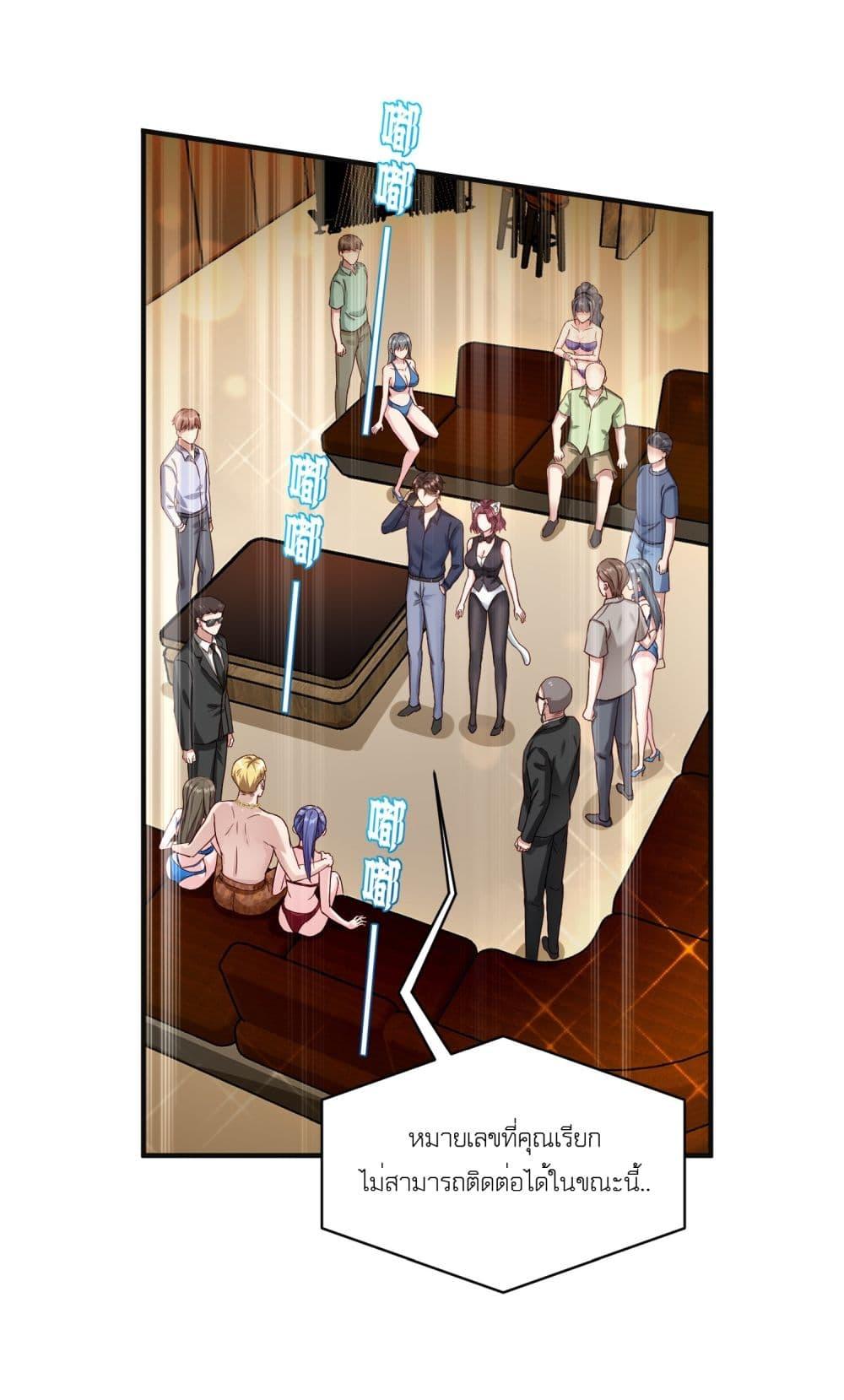 Manga-lc-com อ่านมังงะ อ่านการ์ตูน ออนไลน์ ฟรี Became a Billionaire After Dog Licking Improperly ตอนที่ 1 2 3 4 5 6 7 8 9 10 11 12 13 14 ฟรี ไม่มีโฆษณา Manga-lc - อ่าน มังงะ อ่าน การ์ตูน ออนไลน์ อ่านมังงะ ฟรี