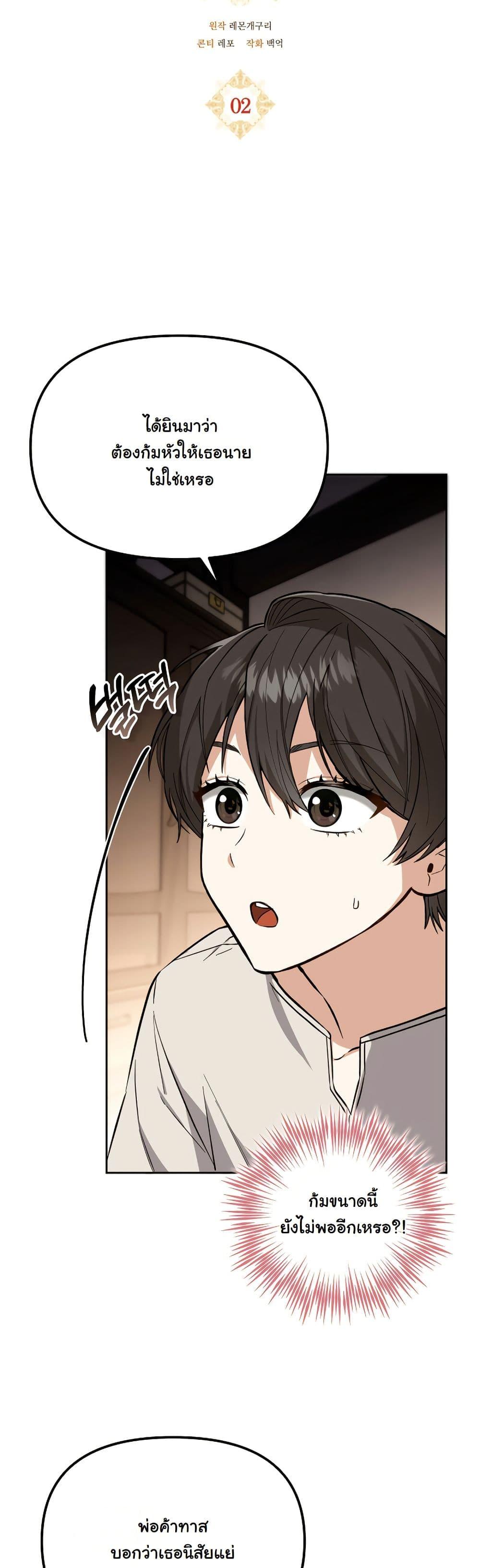 Manga-lc-com อ่านมังงะ อ่านการ์ตูน ออนไลน์ ฟรี A Slave of Rubelfast ตอนที่ 1 2 3 4 5 6 7 8 9 10 11 12 13 14 ฟรี ไม่มีโฆษณา Manga-lc - อ่าน มังงะ อ่าน การ์ตูน ออนไลน์ อ่านมังงะ ฟรี