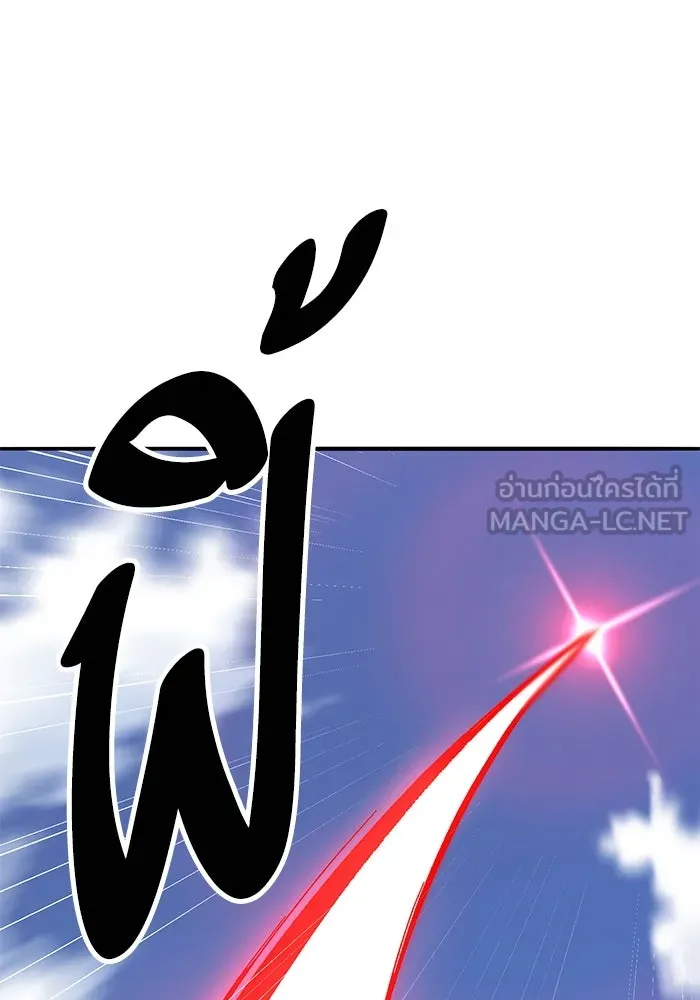 ยอดคนเลเวลทะลุ ตอนที่ 67 เหล่าสหายสัตว์วิเศษ รูปที่ 174