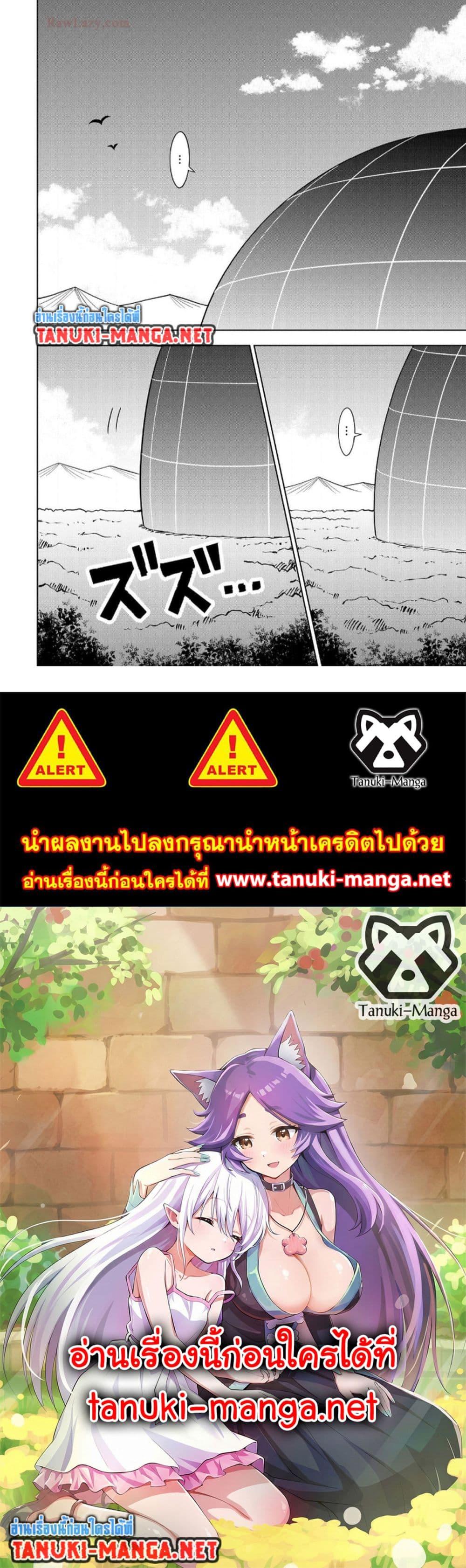 Manga-lc-com อ่านมังงะ อ่านการ์ตูน ออนไลน์ ฟรี Aru Hi, Damin wo Musabotte Itara Ichizoku kara Tsuihousarete Mori ni Suteraremashita ตอนที่ 1 2 3 4 5 6 7 8 9 10 11 12 13 14 ฟรี ไม่มีโฆษณา Manga-lc - อ่าน มังงะ อ่าน การ์ตูน ออนไลน์ อ่านมังงะ ฟรี