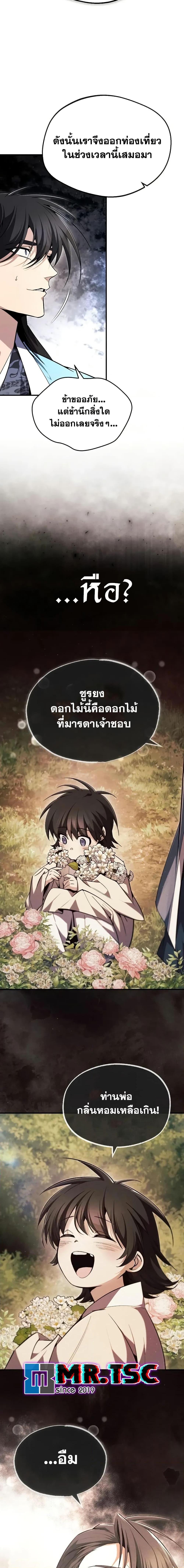 Manga-lc-com อ่านมังงะ อ่านการ์ตูน ออนไลน์ ฟรี Star Instructor Master Baek ตอนที่ 1 2 3 4 5 6 7 8 9 10 11 12 13 14 ฟรี ไม่มีโฆษณา Manga-lc - อ่าน มังงะ อ่าน การ์ตูน ออนไลน์ อ่านมังงะ ฟรี