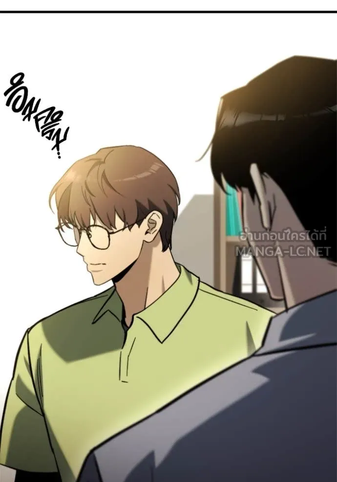 โกดังลับหลังโลกแตก ตอนที่ 36 รูปที่ 132