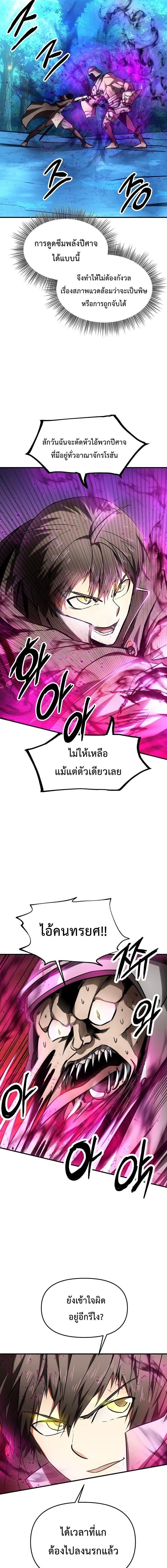 Manga-lc-com อ่านมังงะ อ่านการ์ตูน ออนไลน์ ฟรี Trapped In A Crazy World As An Extra ตอนที่ 1 2 3 4 5 6 7 8 9 10 11 12 13 14 ฟรี ไม่มีโฆษณา Manga-lc - อ่าน มังงะ อ่าน การ์ตูน ออนไลน์ อ่านมังงะ ฟรี