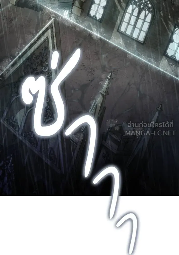 ชาตินี้น้องขอ ตอนที่ 156 รูปที่ 130