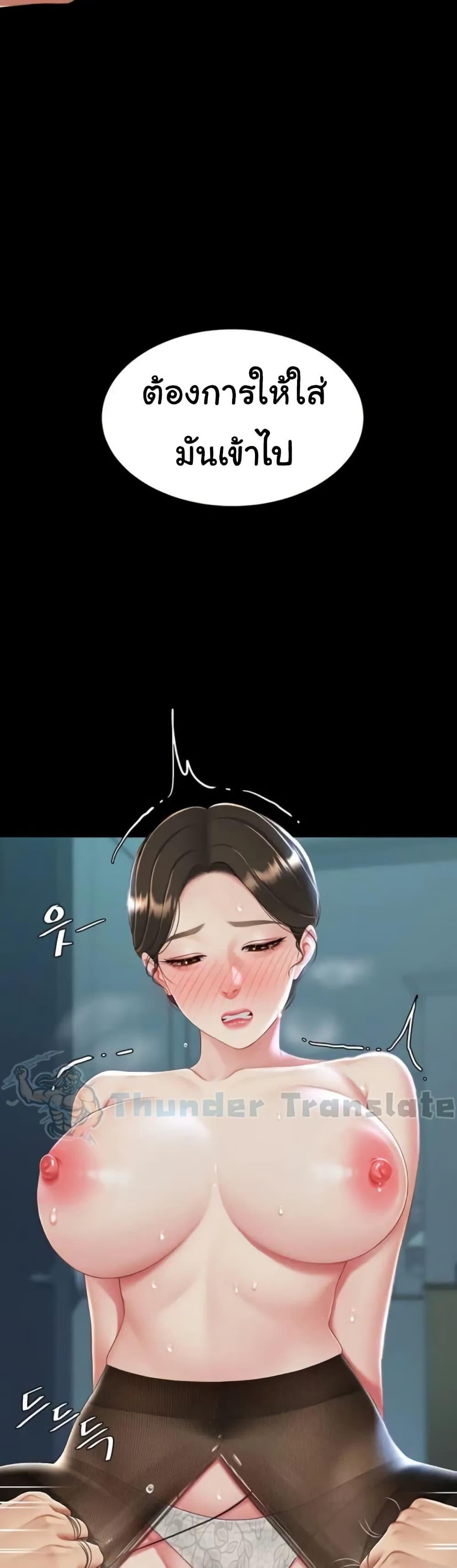 Doujin-Lc- อ่าน โดจิน มังฮวา เกาหลี ญี่ปุ่น จีน แปลไทย Go Ahead, Mom ตอนที่ 1 2 3 4 5 6 7 8 9 10 11 12 13 14 ฟรี ไม่มีโฆษณา อ่าน โดจิน Manhwa เกาหลี ญี่ปุ่น จีน เรามีครบ คัดมาให้เน้นๆ โดจิน 18+ รับประกันความฟินโดย  Doujin Lc