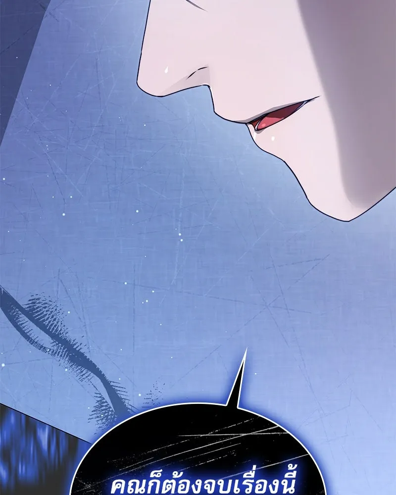 กำราบรักร้ายนายจอมพยศ ตอนที่ 55 รูปที่ 95
