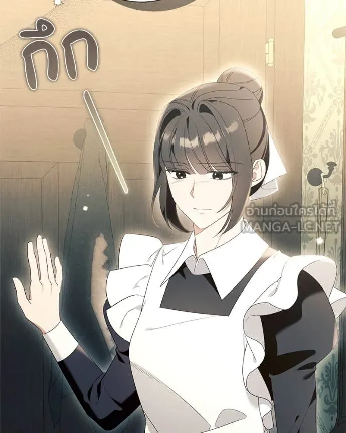 นึกว่าเป็นอิเซไค ตอนที่ 100 รูปที่ 3