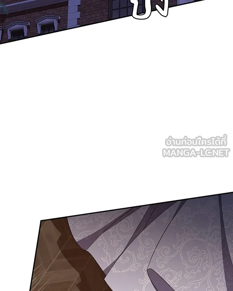 โอ้ ศัตรูที่รัก ตอนที่ 56 รูปที่ 12