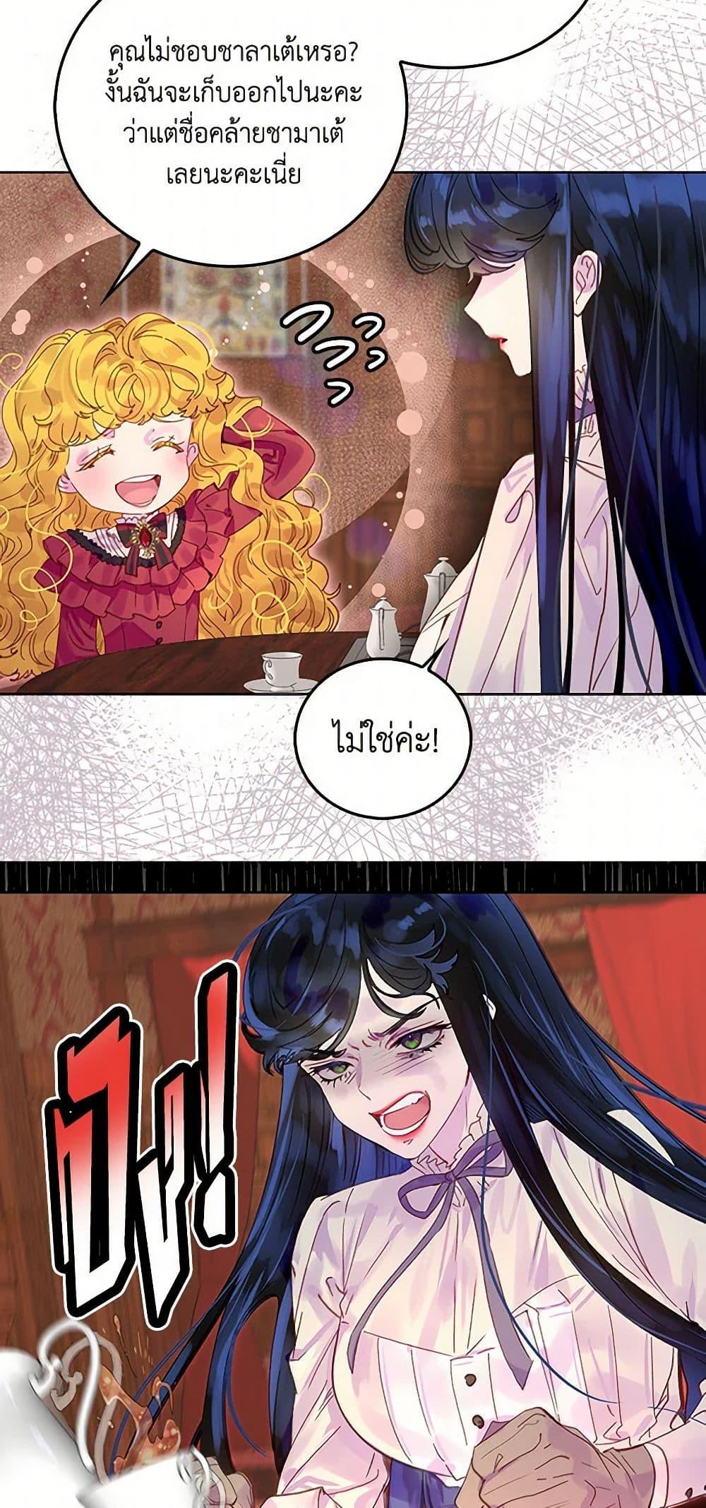 Manga-lc-com อ่านมังงะ อ่านการ์ตูน ออนไลน์ ฟรี Miss Not-So Sidekick ตอนที่ 1 2 3 4 5 6 7 8 9 10 11 12 13 14 ฟรี ไม่มีโฆษณา Manga-lc - อ่าน มังงะ อ่าน การ์ตูน ออนไลน์ อ่านมังงะ ฟรี