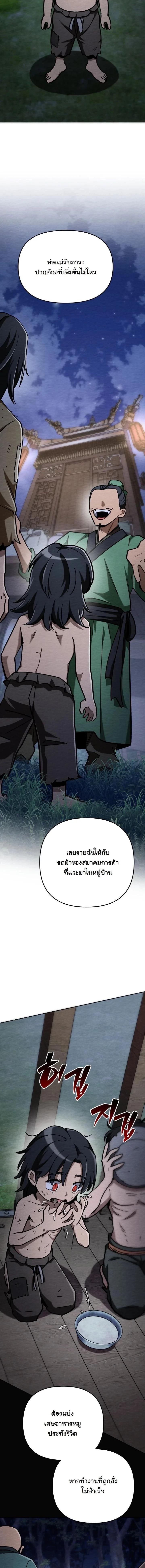 Manga-lc-com อ่านมังงะ อ่านการ์ตูน ออนไลน์ ฟรี Heavenly Demon Goes to High School ตอนที่ 1 2 3 4 5 6 7 8 9 10 11 12 13 14 ฟรี ไม่มีโฆษณา Manga-lc - อ่าน มังงะ อ่าน การ์ตูน ออนไลน์ อ่านมังงะ ฟรี