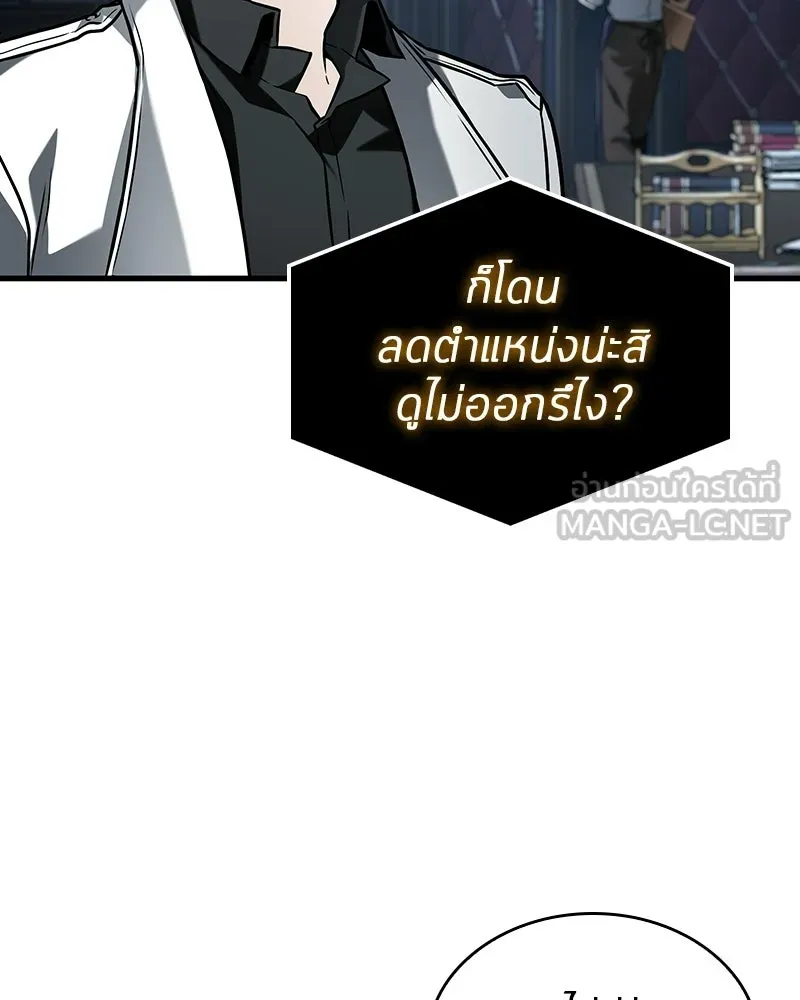 Omniscient Reader อ่านชะตาวันสิ้นโลก ตอนที่ 48 ตัวละคร (1) รูปที่ 54