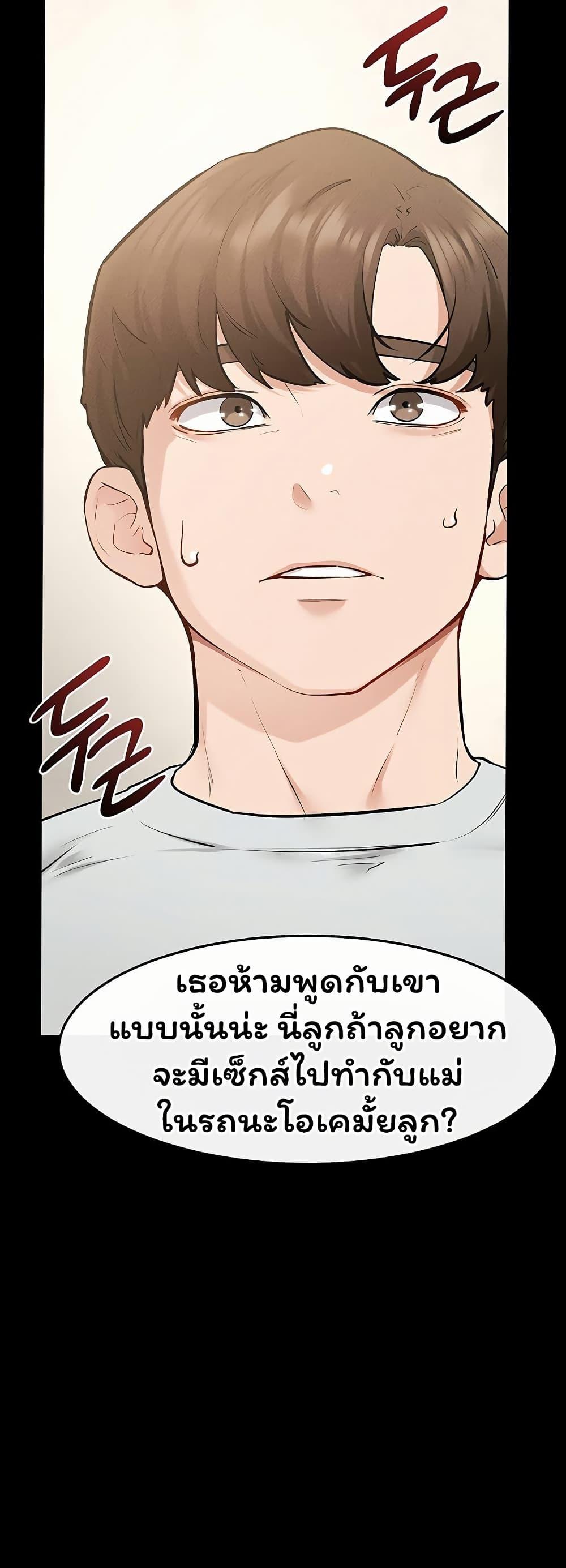 Doujin-Lc- อ่าน โดจิน มังฮวา เกาหลี ญี่ปุ่น จีน แปลไทย My New Family ตอนที่ 1 2 3 4 5 6 7 8 9 10 11 12 13 14 ฟรี ไม่มีโฆษณา อ่าน โดจิน Manhwa เกาหลี ญี่ปุ่น จีน เรามีครบ คัดมาให้เน้นๆ โดจิน 18+ รับประกันความฟินโดย  Doujin Lc