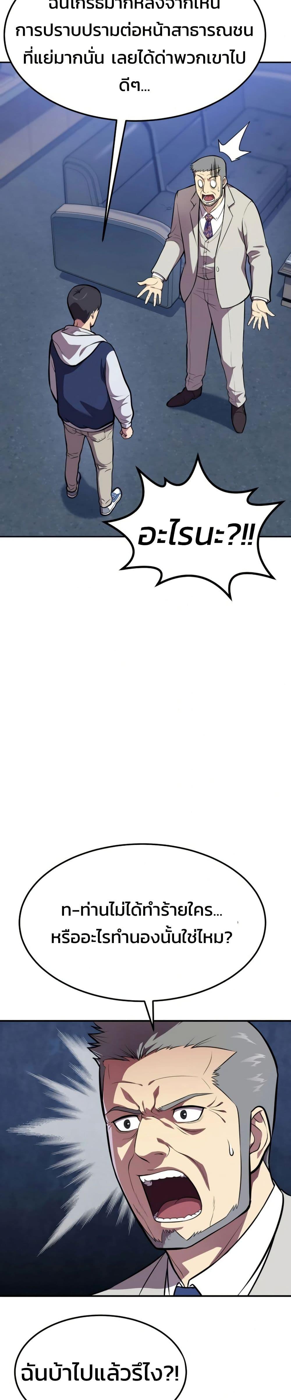 Manga-lc-com อ่านมังงะ อ่านการ์ตูน ออนไลน์ ฟรี Academy Reincarnation Hero ตอนที่ 1 2 3 4 5 6 7 8 9 10 11 12 13 14 ฟรี ไม่มีโฆษณา Manga-lc - อ่าน มังงะ อ่าน การ์ตูน ออนไลน์ อ่านมังงะ ฟรี