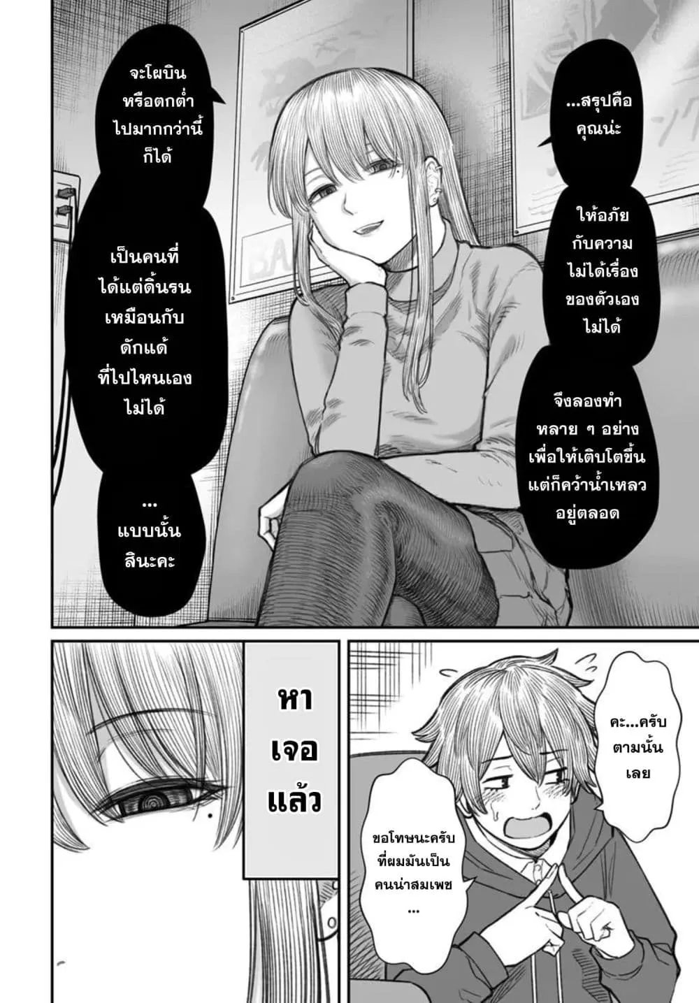 Manga-lc-com อ่านมังงะ อ่านการ์ตูน ออนไลน์ ฟรี Dame Ningen no Itoshikata ตอนที่ 1 2 3 4 5 6 7 8 9 10 11 12 13 14 ฟรี ไม่มีโฆษณา Manga-lc - อ่าน มังงะ อ่าน การ์ตูน ออนไลน์ อ่านมังงะ ฟรี