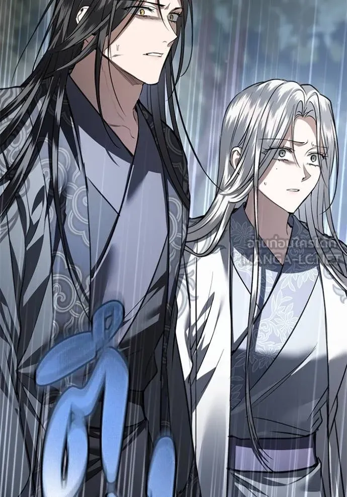 ยามหมาป่าทมิฬ ตอนที่ 58 รูปที่ 65